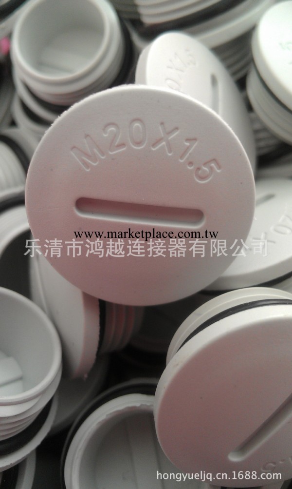 連接器廠傢供應 防水電纜堵頭  塑料堵頭 防水塞帽 塞頭工廠,批發,進口,代購