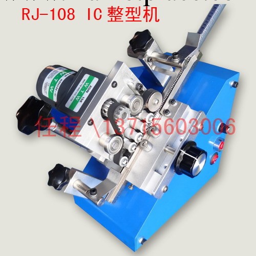 RJ-108　自動IC整形機，IC整形，IC整腳整型機 包運費批發・進口・工廠・代買・代購