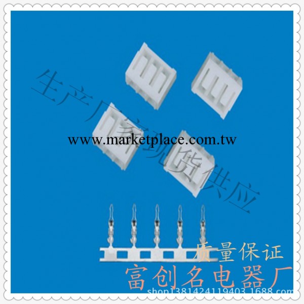 SCN端子 2-14P膠殼 2.5MM插板連接器工廠,批發,進口,代購
