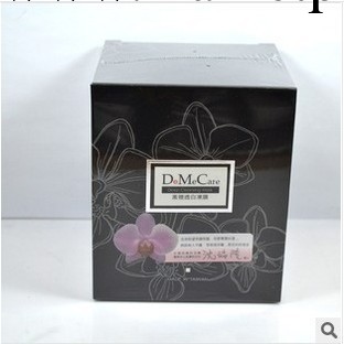 欣蘭DMC黑裡透白凍膜 225g 美白收毛孔去黑頭面膜 有盒新款批發・進口・工廠・代買・代購
