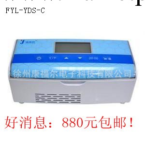 YDS-C福意聯冷藏盒 (帶外置電池）工廠,批發,進口,代購