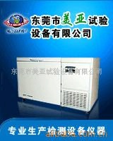 -40℃|-60℃超低溫試驗箱專業生產質量保證工廠,批發,進口,代購