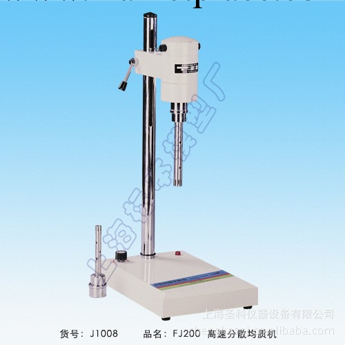 供應上海標模FJ200高速分散均質機工廠,批發,進口,代購