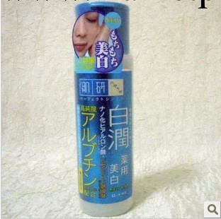 熊果素白潤美白化妝水170ML   一件代發批發・進口・工廠・代買・代購
