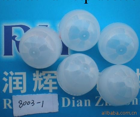 供應人體感應透鏡8003-1,pir lens8003-1(圖)工廠,批發,進口,代購