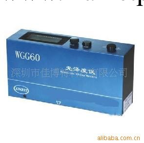 供應光澤度機WGG60C工廠,批發,進口,代購