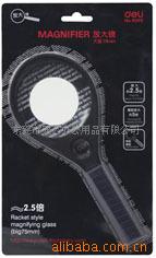 供應得力9090放大鏡(60MM)工廠,批發,進口,代購