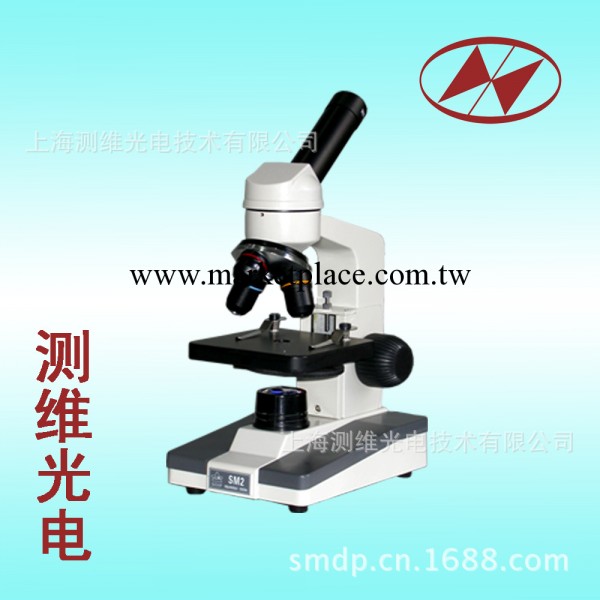 測維光電優惠直銷 SM2L教學型生物顯微鏡 XSP顯微鏡 普教顯微鏡工廠,批發,進口,代購