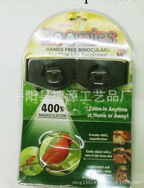 廠傢直銷 大量供應 zoomies ZOOMIES 望遠鏡 放大鏡 tv新款工廠,批發,進口,代購