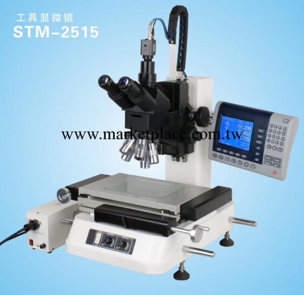 廠傢直銷 高倍測量顯微鏡JTSTM-2010高清晰測量顯微鏡工廠,批發,進口,代購