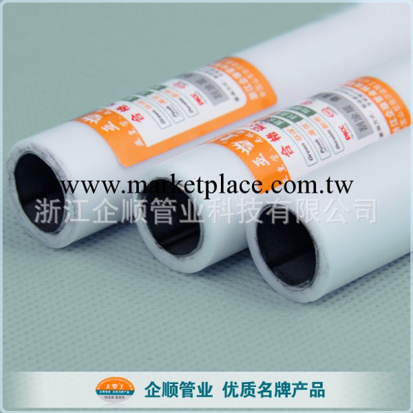 【亞皇】直銷供應 不銹鋼ppr管 精品ppr管 ppr管批發工廠,批發,進口,代購