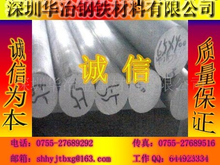 耐高溫310國標不銹鋼方鋼，進口310S不銹鋼方鋼工廠,批發,進口,代購