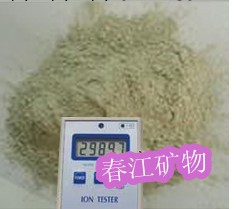 春江礦物供應負離子粉高釋放量，負離子球工廠,批發,進口,代購