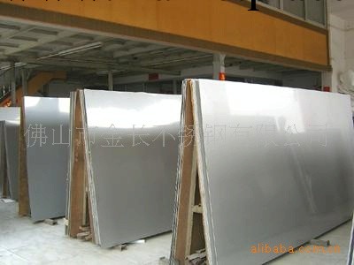 供應SUS201不銹鋼板、不銹鋼卷(圖)批發・進口・工廠・代買・代購