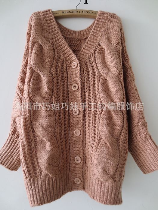 日本INGNI原單針織麻花毛衣開衫外套工廠,批發,進口,代購