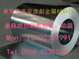 澳創現貨供應日本進口SUS430 SUS430LX耐熱不銹鋼板材板材卷料工廠,批發,進口,代購