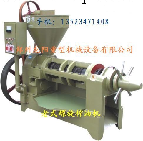 供應真空過濾螺旋榨油機 老式螺旋榨油機 各種油料榨油機工廠,批發,進口,代購