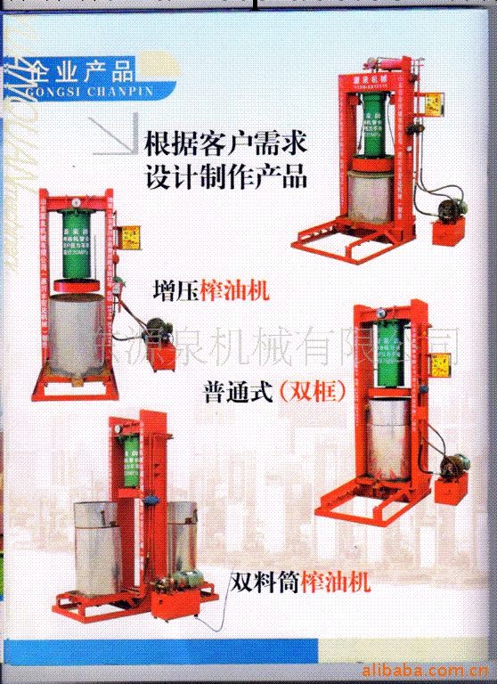 供應糧食加工設備、豐收過後不用愁、發傢致富好項目工廠,批發,進口,代購