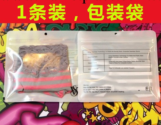 廠傢直銷環保女士內褲包裝袋子PINK 維多利亞的秘密女式包裝袋子工廠,批發,進口,代購