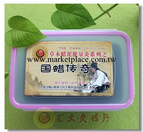 單純性肥胖的克星|煙臺王大夫養生中藥蠟泥 減肥專用精品 美人瘦工廠,批發,進口,代購