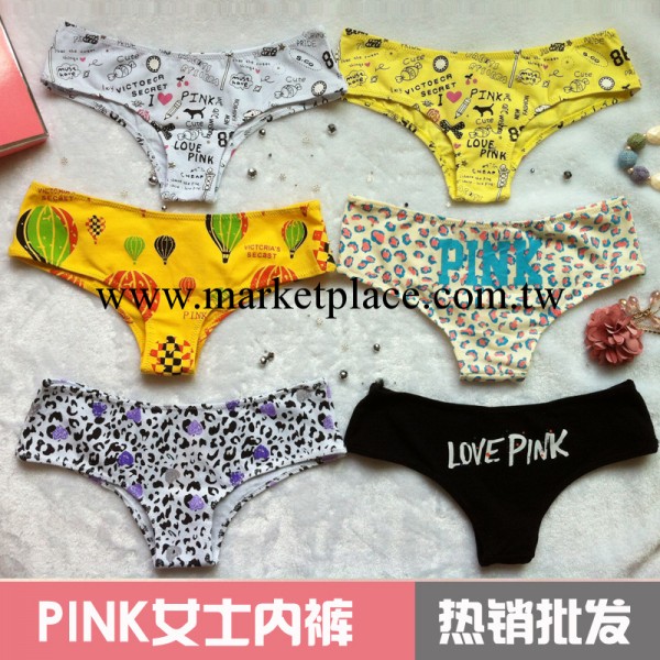 維多利亞的秘密內 pink內褲 全棉內褲 性感內褲工廠,批發,進口,代購