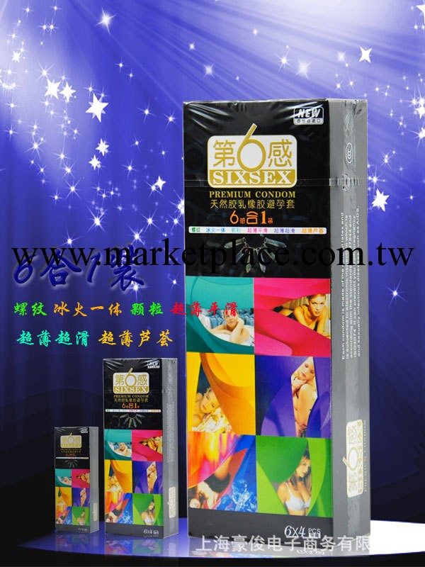 發供應成人用品 最新款USB跳蛋 情趣用品單跳蛋淘寶開店數據包工廠,批發,進口,代購