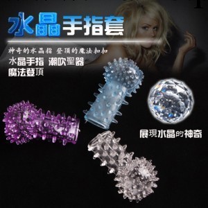 批發女性成人情趣用品 高級調情水晶套毛毛蟲手指 女人情趣用品自慰工廠,批發,進口,代購