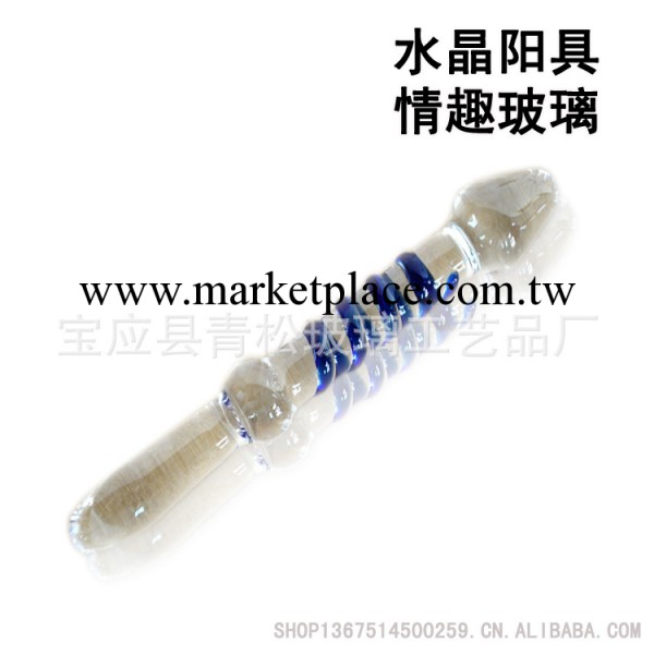 8994藍色地帶水晶玻璃陽具 女性自慰情趣用品 成人情趣工廠,批發,進口,代購