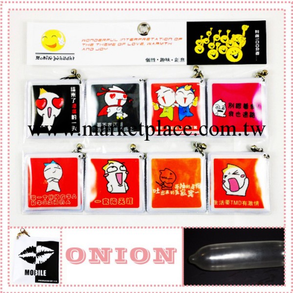 41創意個性趣味套套/安全套/避孕套掛件情趣用品批發工廠,批發,進口,代購