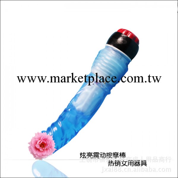 男女成人用品性玩具批發加盟代理 自慰器具水晶仿真震動陽具工廠,批發,進口,代購