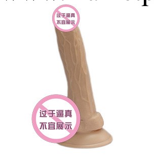 女用自慰器 羅馬大帝仿真陽具 仿真陰莖工廠,批發,進口,代購