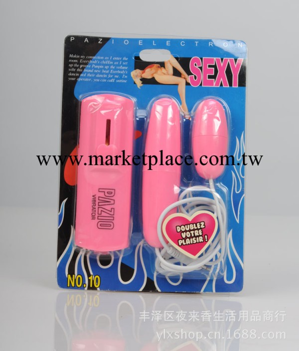 成人保健情趣用品批發代發貨情趣用品精品雙控跳蛋女用震動自慰器工廠,批發,進口,代購