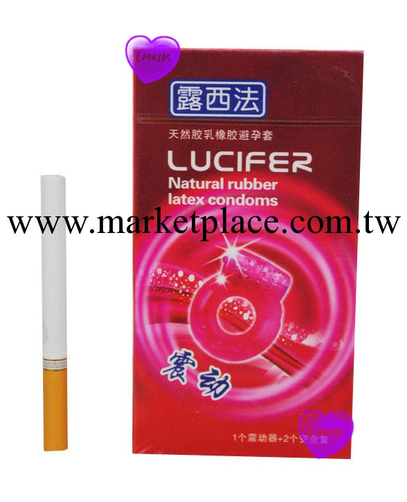 露西法震動套 安全套+震動套 避孕套 成人性保健品 情趣用品工廠,批發,進口,代購