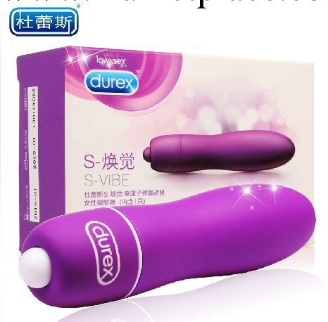 Durex杜蕾斯 S-煥覺單速子彈震動器 震動棒 防水跳蛋 女用器具工廠,批發,進口,代購