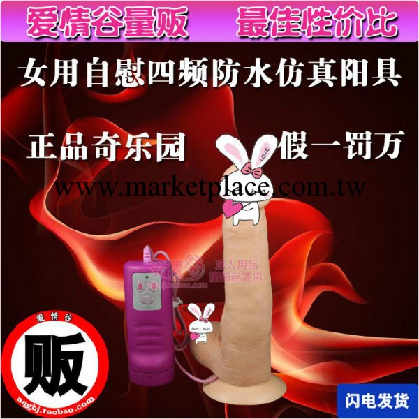 女用自慰器 防水 超大 吸盤 仿真陽具 矽膠 女用器具 大防水工廠,批發,進口,代購