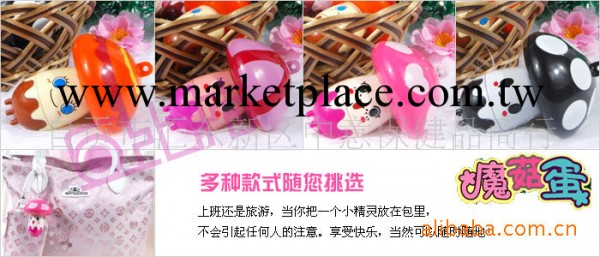 成人用品 女用器具  情趣用品 夫妻調情 蘑菇跳蛋工廠,批發,進口,代購