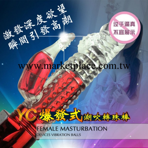 廠傢直銷黃金震動棒女用性器具高檔自慰器伸縮按摩棒性保健器具工廠,批發,進口,代購