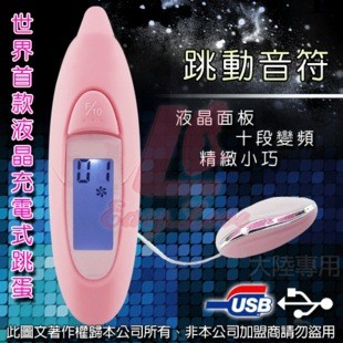10頻震動女用吹潮跳蛋 情趣用品  成人用品工廠,批發,進口,代購