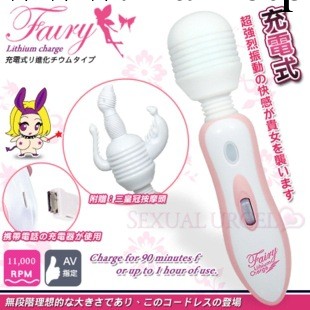 直插充電日本AV棒 女用自慰器具按摩棒震動棒女人性用具成人用品工廠,批發,進口,代購