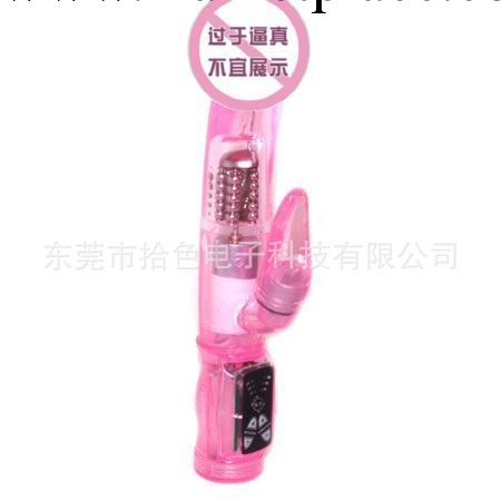 百樂正品  3頻振動  轉珠棒 女用自慰器成人用品G點震動工廠,批發,進口,代購