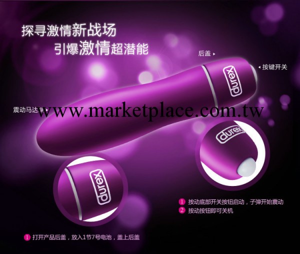 杜蕾斯高擋女用自慰器具 悅潮者雙G點吹潮震動按摩棒 成人情趣用品工廠,批發,進口,代購