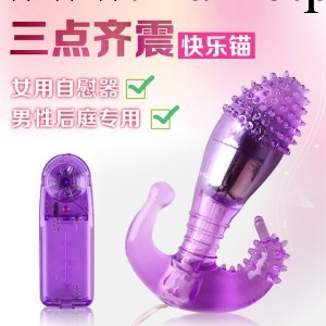 百樂 快樂錨 震動後庭塞 男女共用 情趣跳蛋 女用器具 成人情趣用品工廠,批發,進口,代購