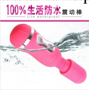 代發女用自慰器 奶瓶式電池版 靜音防水18頻AV震動棒 成人情趣用品工廠,批發,進口,代購