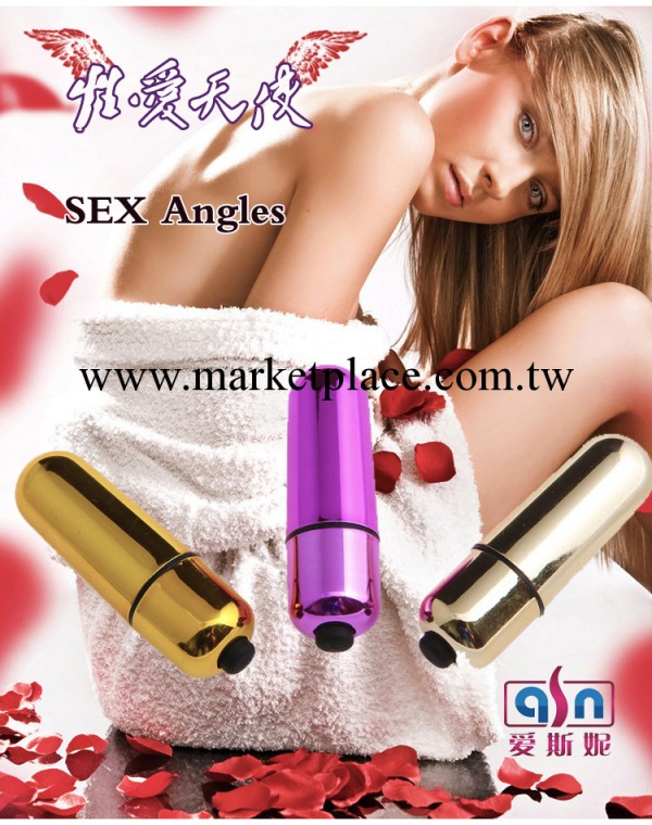 品牌迷你震動子彈頭 自慰震動按摩器無線防水跳蛋 女用器具工廠,批發,進口,代購