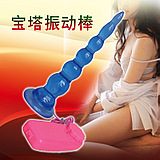 成人用品 女用器具 寶塔震動按摩棒 女性自慰器工廠,批發,進口,代購