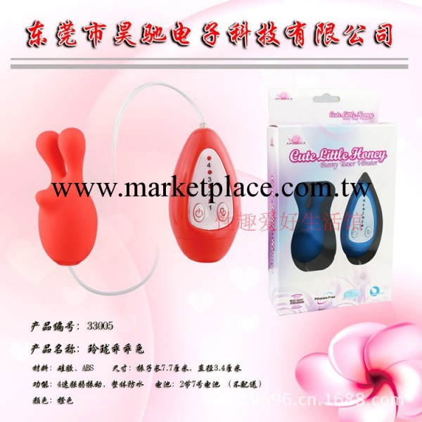 正品 女用自慰器 玲瓏乖乖兔 多頻率振動器工廠,批發,進口,代購