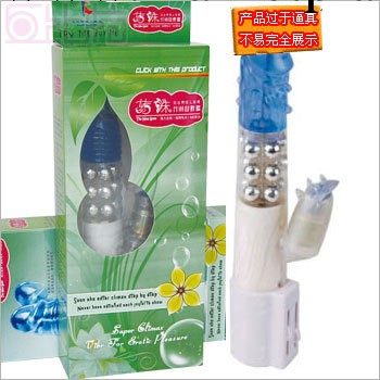 情趣用品女人自慰器具 仿真陽具 轉珠按摩 粗大搖擺震動棒 鋼珠棒工廠,批發,進口,代購