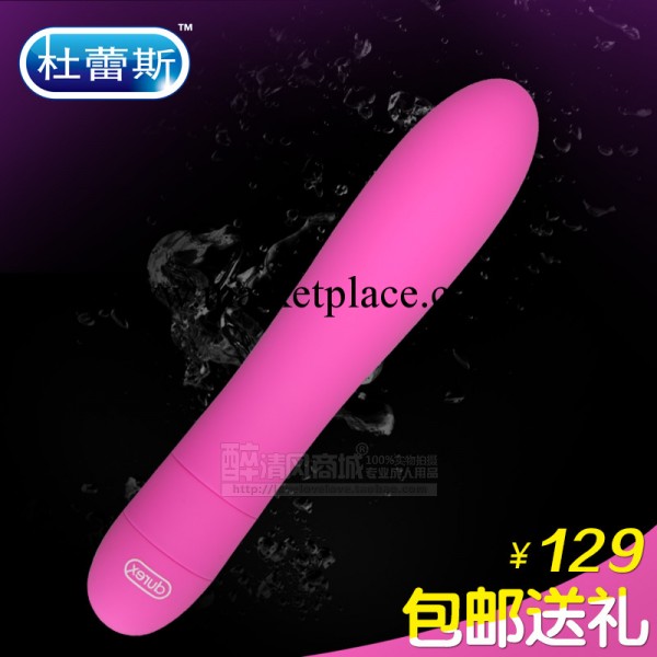 杜蕾斯煥覺 多速子彈 粉色 震動按摩棒 女用自慰器 成人用品工廠,批發,進口,代購
