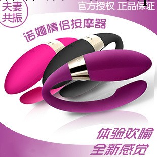 LELO夫妻共振 tiani迷你版 諾婭情侶按摩G點刺激雙端震動棒工廠,批發,進口,代購