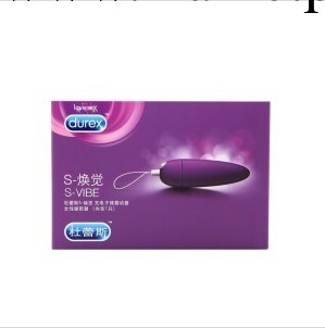 杜蕾斯煥覺 充電子彈跳蛋 震動棒 女用自慰器 成人用品工廠,批發,進口,代購